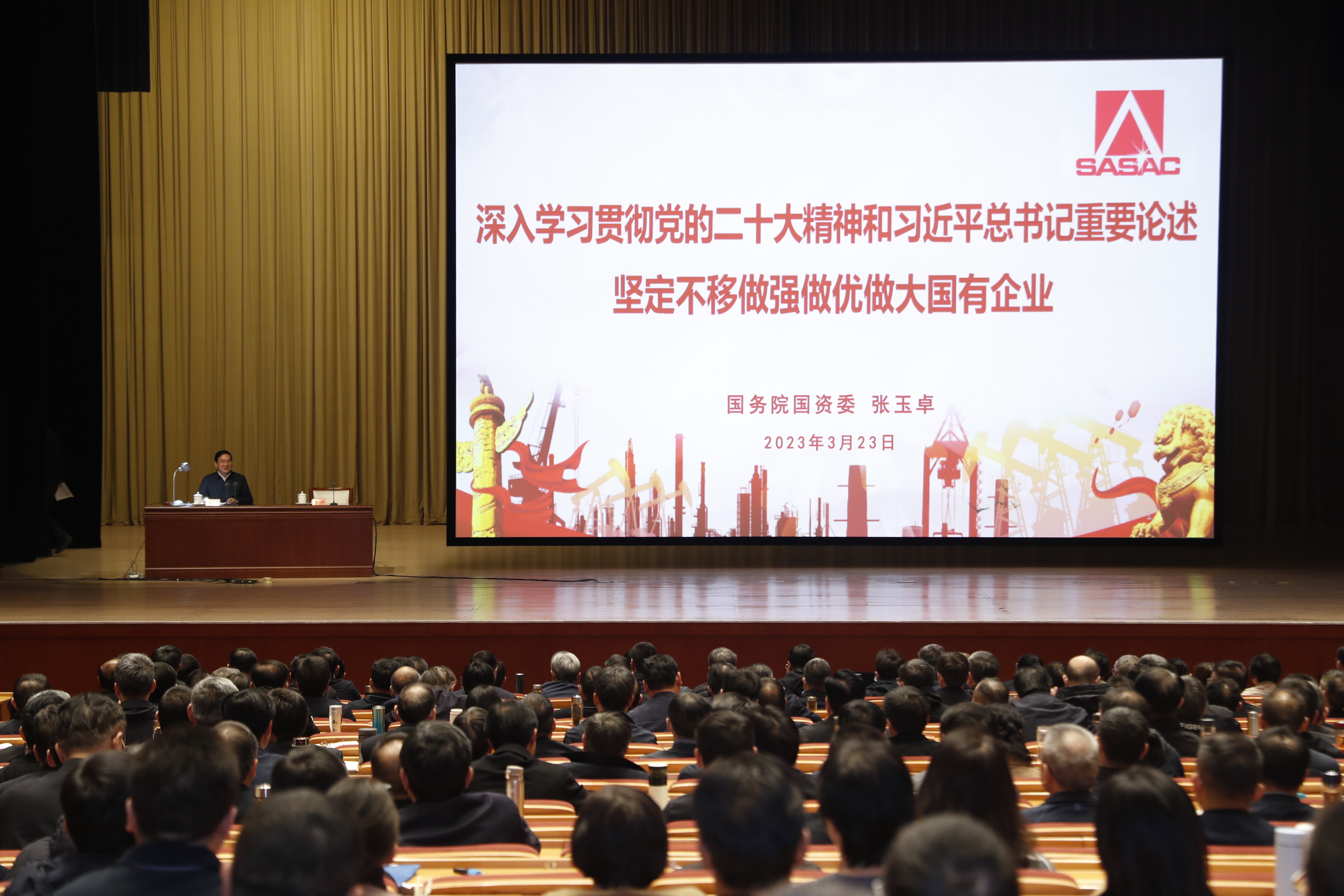 張玉卓、國(guó)資、央企、國(guó)資委、書記、主任、國(guó)企、企業(yè)改革