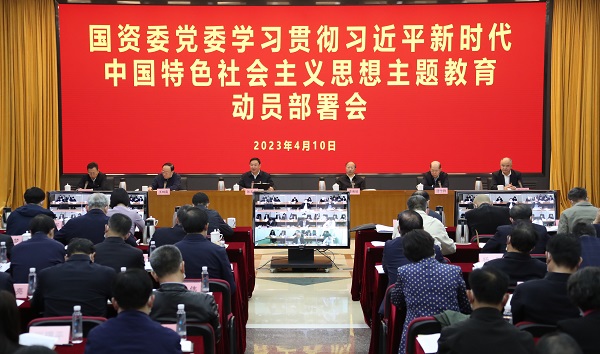 張玉卓、國(guó)資、央企、國(guó)資委、書(shū)記、主任、國(guó)企、企業(yè)改革